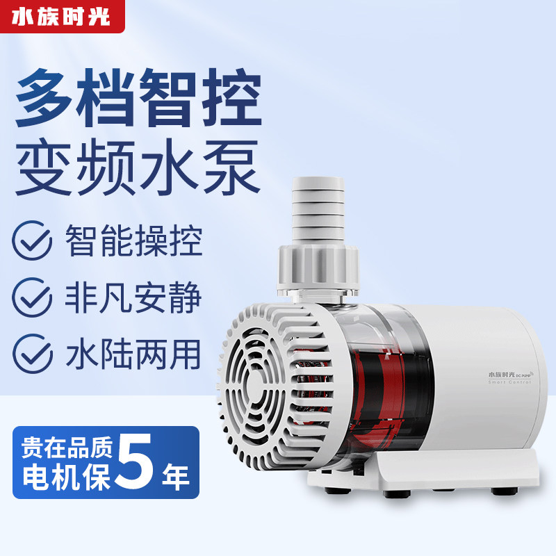 尼特利蓝牙智控变频水泵 静音小型底吸鱼缸潜水泵水陆两用
