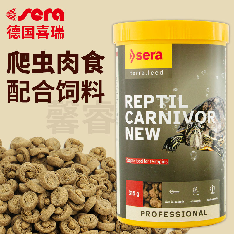 德国喜瑞进口水龟粮肉食爬宠饲料上浮型半水龟鬃狮蜥蜴粮螺旋藻