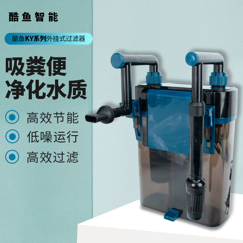 日本酷鱼鱼缸过滤器水族外置壁挂过滤桶小型静音外挂水草缸除油膜
