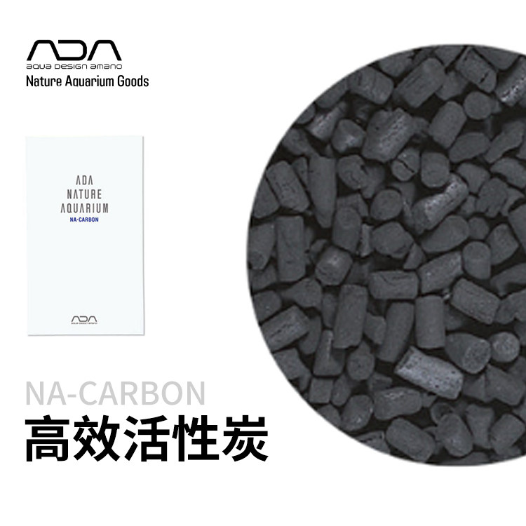 日本ADA 105-014 NA-CARBON 精制高效活性炭清水吸附性滤材 750ml