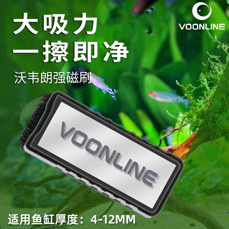 沃韦朗鱼缸刷迷你强力磁力刷小型强磁擦玻璃缸器清洗无死角清洁