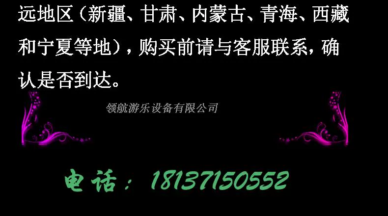 Tay lái xe tăng điều khiển từ xa đổ xô đến đền hội chợ trung tâm mua sắm công viên giải trí nóng dự án nhà máy trực tiếp - Chỉ đạo trong trò chơi bánh xe