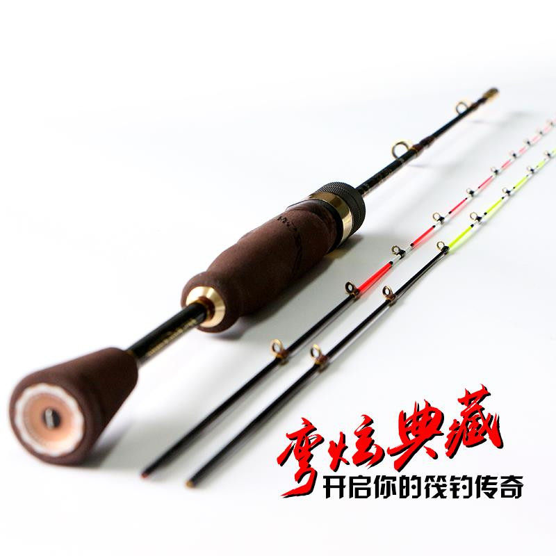 NS bend-hyun collection raft fishing rod 1 0 1 1 1 2 meters new bend-hyun collection version raft rod micro-lead cutting rod valve stem