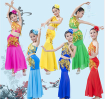 61 Childrens Dai dance clothing Peacock dance performance clothing Girls childrens fishtail dress Dai dance dress