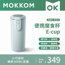 Mill mini small soymilk maker Automatic cook-free household wall-breaking filter-free single magic cup household