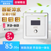Promotional automatic induction urinal sensor induction urinal flush valve induction urinal flush