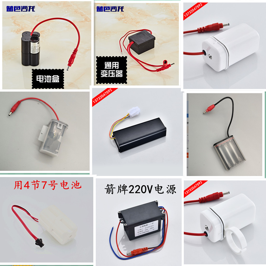 Induction Urinal Battery Case Sensing Large Closet Battery Case Sensing Urinal Power Supply Inductive Large Closet Power Source