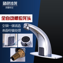 Automatic sensor faucet sensor hand wash smart faucet single Cold hot infrared sensor basin faucet