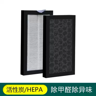 Solar wireless quadruple filter car purifier filter in addition to formaldehyde and odor