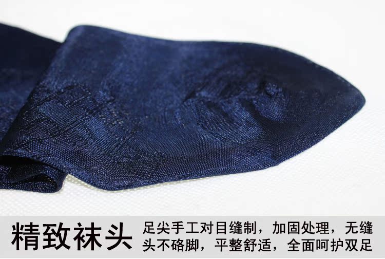 Nair classic card nam vớ 882 xác thực mùa hè nam siêu mỏng nylon cũ rộng miệng rộng vớ 0882 vớ giãn tĩnh mạch