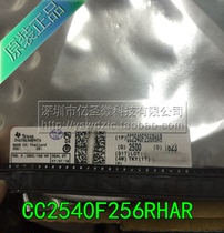 CC2540F256 CC2540F256RHAR (new original import fake one pay ten) can be invoiced