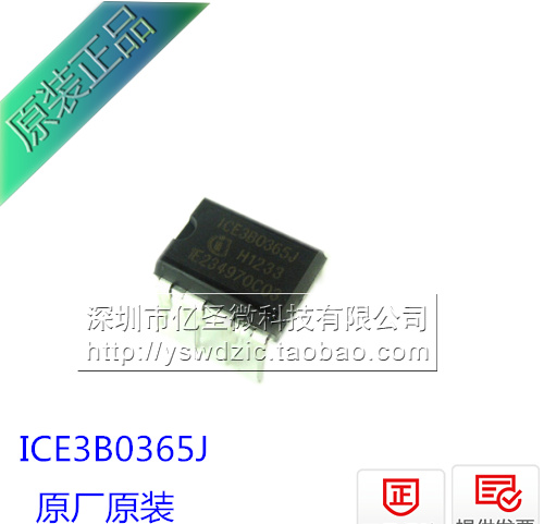 YSW) ICE3B0365J ICE3B0365 original LCD power supply chip imported original genuine one pay ten
