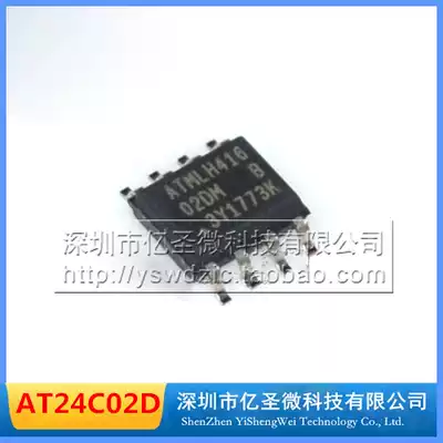 AT24C02D-SSHM-T 02DM ATMEL SOP8 100% brand new original imported memory