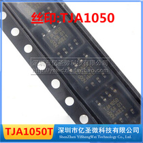 YSW) imported original TJA1050T TJA1050T CM TJA1050 spot fake one pay ten