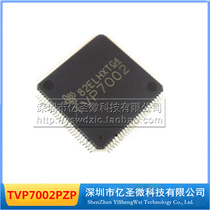 TVP7002 TVP7002PZP new original spot HTQFP100 TVP7002PZPR