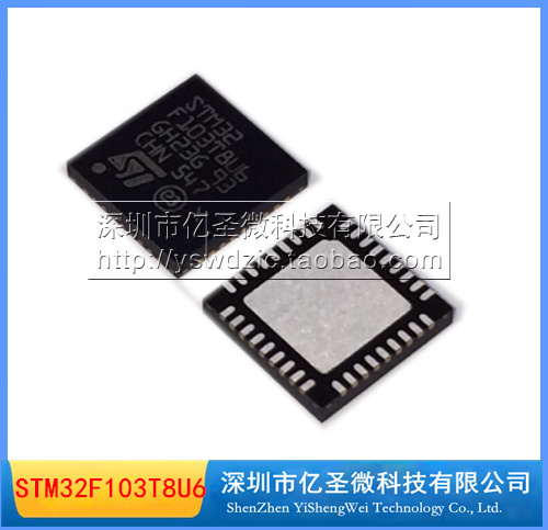 Original ST STM32F103T8U6 VFQFPN-36 32-bit microcontroller ARM cortex-M3 64KB