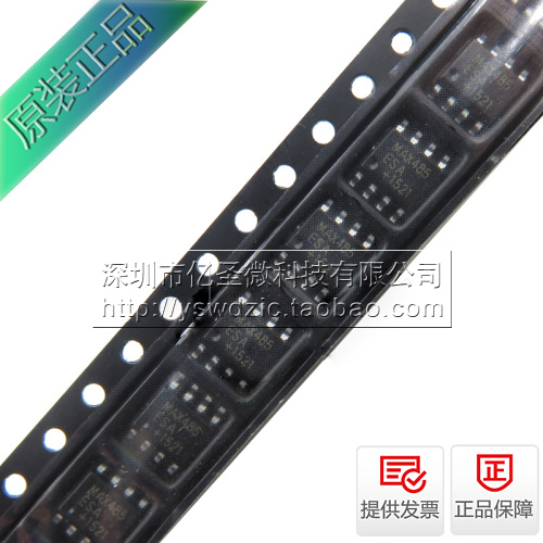MAX485ESA MAX485 SOP8 imported MAXIM original factory fake one compensation ten industrial grade