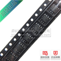 MAX485ESA MAX485 SOP8 imported MAXIM original factory fake one pay ten industrial grade