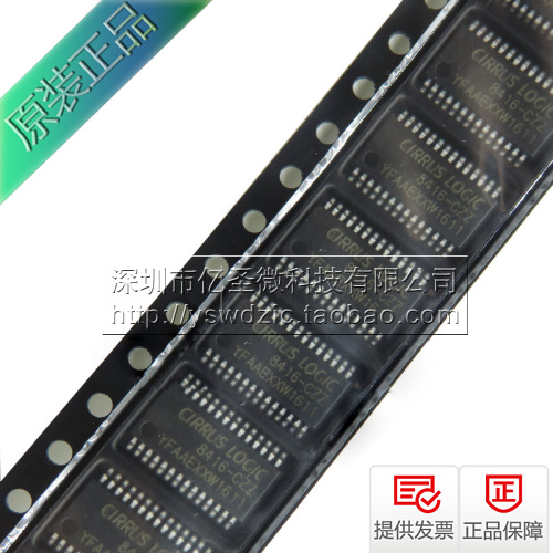 CS8416-CZZR TSSOP28 100% imported brand new original CIRRUS fake one pay ten hot sale