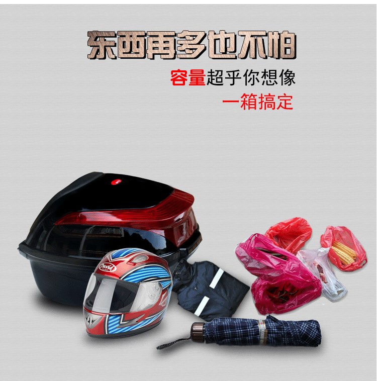 Xe máy đuôi xe điện ắc quy xe thân cây phổ công suất lớn dày xe tay ga lưu trữ hộp công cụ - Xe gắn máy phía sau hộp thùng đựng đồ sau xe máy