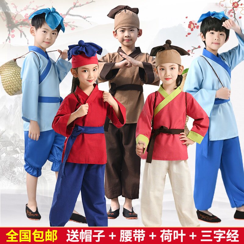 New Children Ancient Costume Hanfu Mercy Nongwoo Shifting Mountain Suit Toddler Children's Drug Boy Clothes National Wind Hoe And Play Out Clothes
