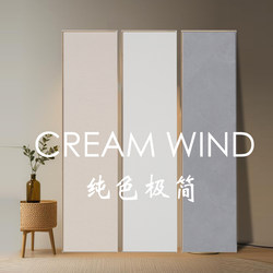 12mm Laminate Flooring Commercial Solid Color Cream Style Vintage Clothing Store Coffee Shop Waterproof and Wear-Resistant