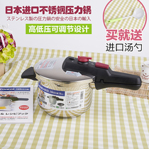  Japan 304 Stainless steel explosion-proof pressure cooker 18CM 22CM Induction cooker Universal pressure cooker 3 5L