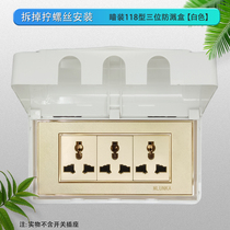 Type 118 three-position 3-position medium splash box 9-hole nine-hole socket protective cover Bathroom bathroom kitchen waterproof box