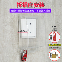 Outdoor type 86 extended lock waterproof box Waterproof socket box Water heater protective cover cover 86 plus high splash box