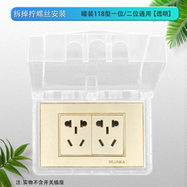 118 type one-position two-position universal waterproof box Switch panel cover Bathroom socket protective cover Bathroom splash box