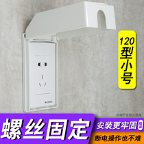 120*60 Type switch socket splash box 120 Small socket Waterproof Box Bathroom splash box