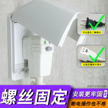 Smith special protective cover for Smith - Smith - Smart - Water - proof box for type 86 switch socket splash box