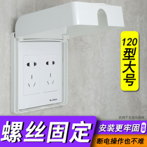 120*120 Type large splash box bathroom waterproof box with splash protection cover white waterproof socket panel box