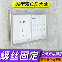Transparent double 86 type two - bit switch socket protective cover cover toilet kitchen plastic connected splash box