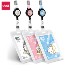 Del ID card set child card holder with lanyard student campus card access card meal card bus work card campus protection card badge badge card badge card card card card school card