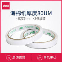 Del cotton paper double-sided tape double-sided tape strong high-viscosity tape paper cover fixed without marks adhesive tape two-sided adhesive financial office supplies