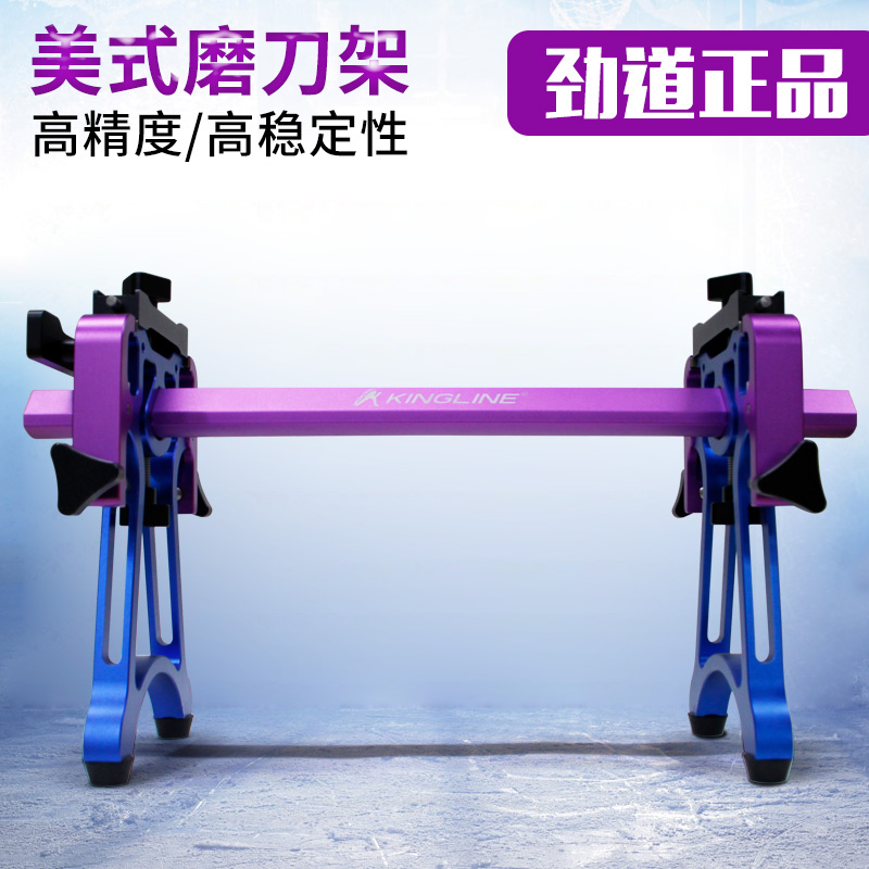 Jindao American knife sharpening rack Ice skating knife Avenue short-track ice knife shoe sharpener
