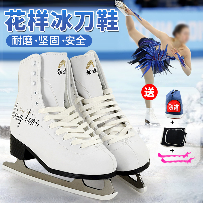 Jindao pattern skates Real skates Women's adult fancy skating skates Skating shoes Ice dance shoes Training shoes