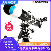 Star Tran 80DX Astronomical Telescope High HD Professional Stargazing Depth of Space 10000 Students See Nebula Times