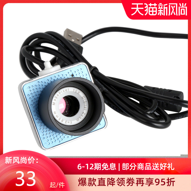 Xingyuan electronic eyepiece USB interface Computer imaging astronomical telescope accessories