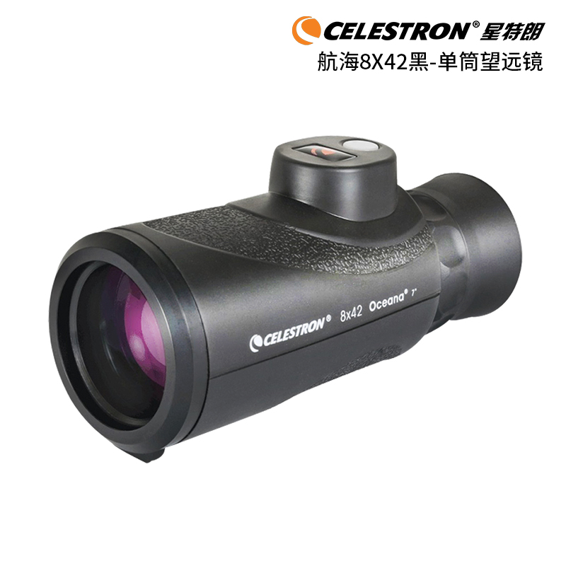 Startrand Nautical 8x42 Single Cylinder 7x50 Binoculars Professional Built-in Compass Waterproof High Definition High Times Ranging