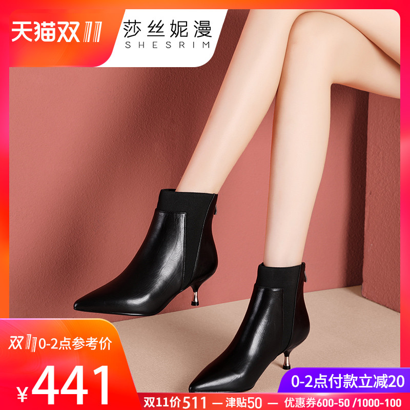 Bottes hiver pour femme      en TPR  - Ref 3247606 Image 1