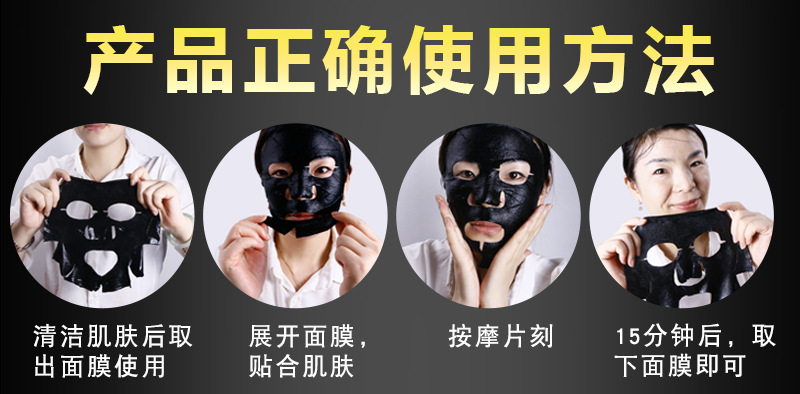 露露 黑 Làm sạch các sản phẩm chăm sóc da mặt chăm sóc da mặt unisex - Mặt nạ mặt nạ ngủ collagen