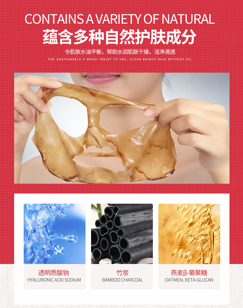 泉 雅 Tear Mask Clear Clean Moisturising Moisturising Mask to Blackhead Moisturising - Mặt nạ mặt nạ 24k goldzan