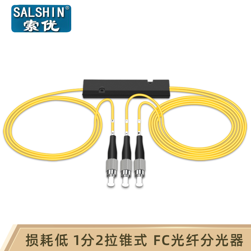 Splitter 1 min 2FC4 fiber 1-2 round head 1-2 tail fiber 16-splitter Splitter type SC LC LC splitter 1:2 telecommunications level one-point four fiber spectrator