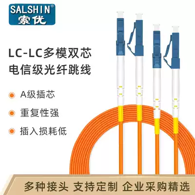 Fiber optic jumper 62 5 125mu m lc to lc3 meters 5 meters 10 meters LC-LC multimode 3 meters LC SC pigtail FC jumper optical brazing SC engineering fc optical fiber