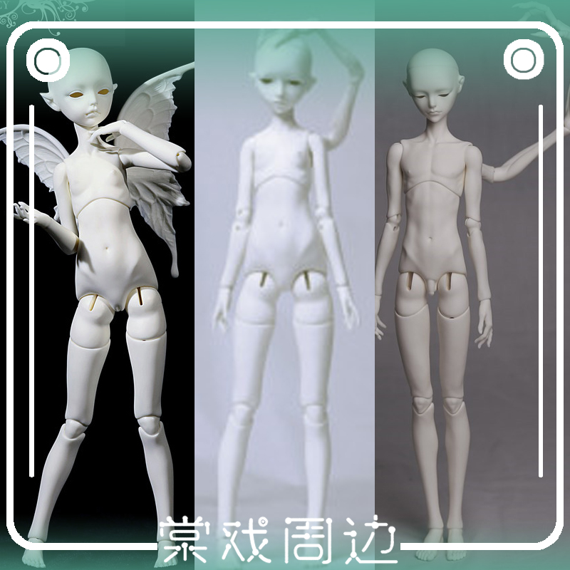 4 points of male and female character (BJD) of the tantalizing body