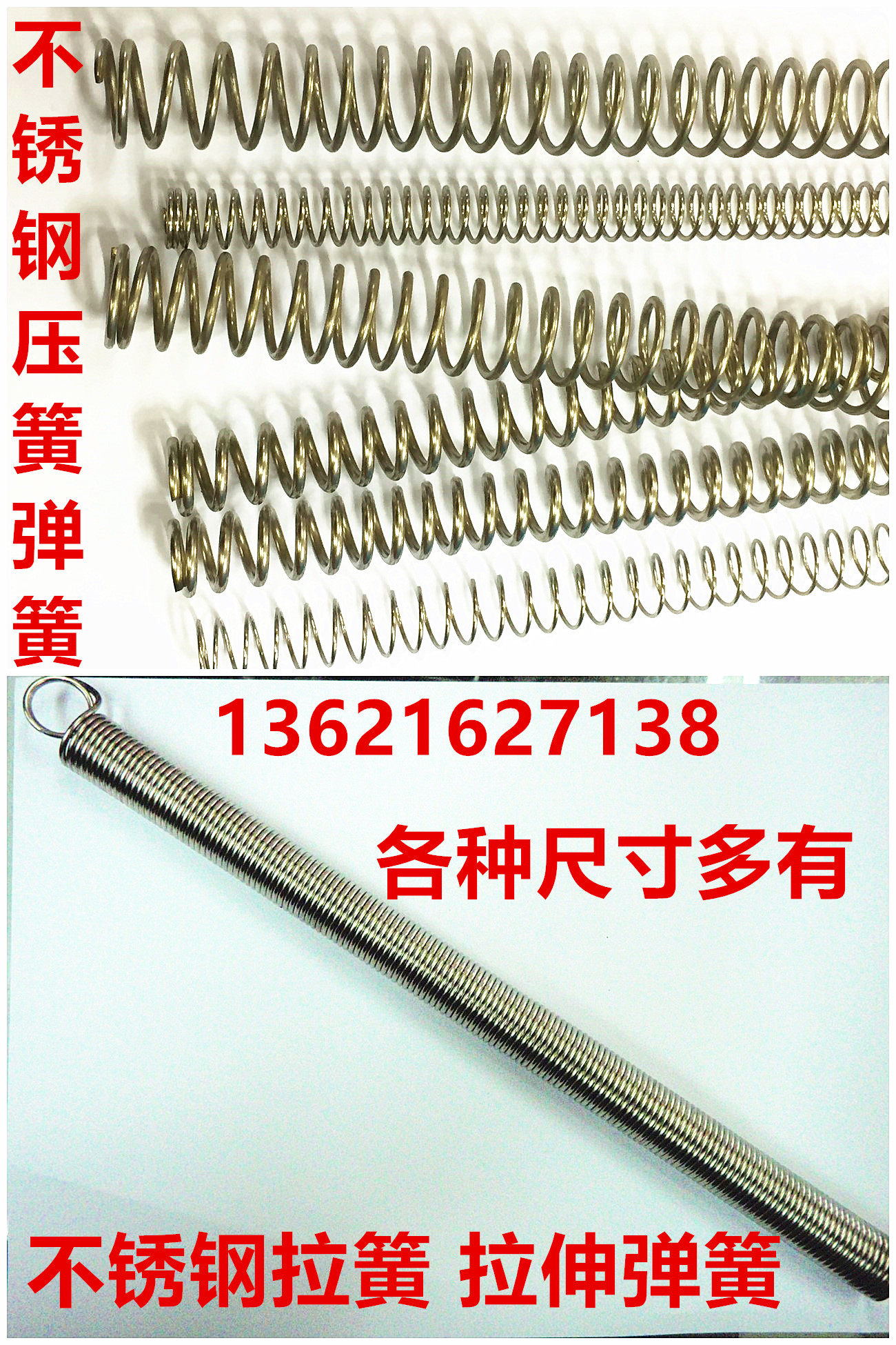 Stainless steel spring spring tension spring 304 stainless steel round wire spring extension spring outer diameter 3-30 length 300