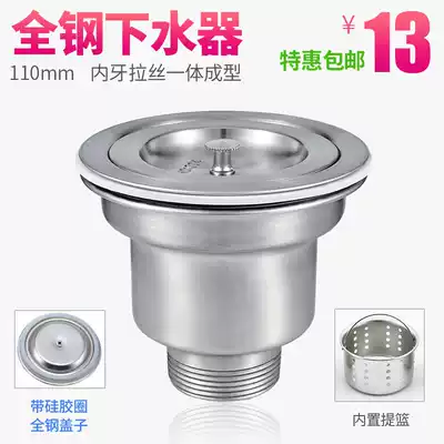 Kitchen sink Stainless steel basket sink Sink Sink accessories Single sink double sink 110 basket sink
