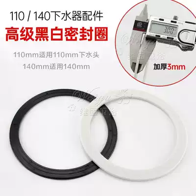 Sink accessories Kitchen cage drainer 110 140 accessories Threaded washer Sealing ring Large nut